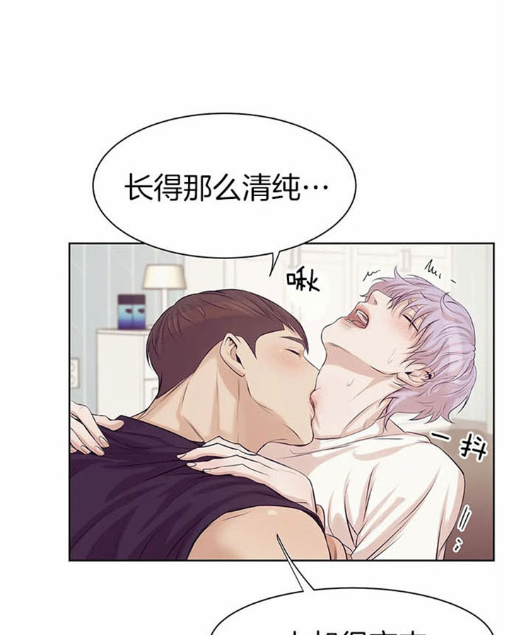 贝壳少年未增减板漫画,第25话2图