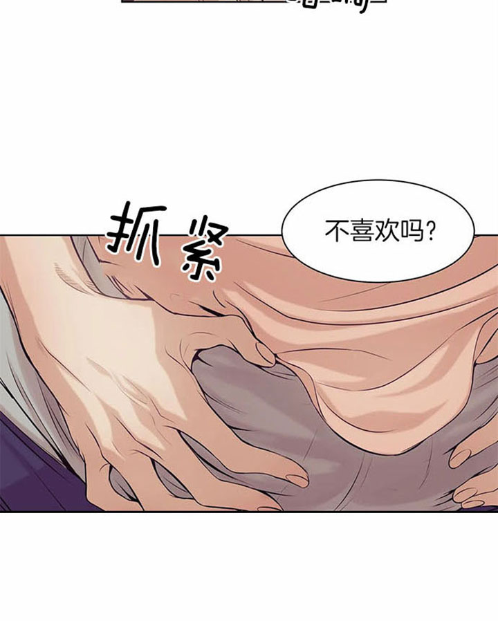 贝壳少年未增减板漫画,第25话4图
