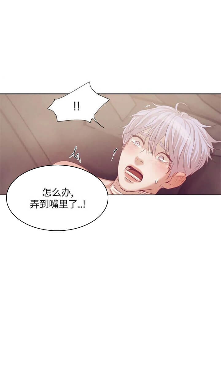 贝壳少年漫画完整版免费阅读看漫画,第87话3图