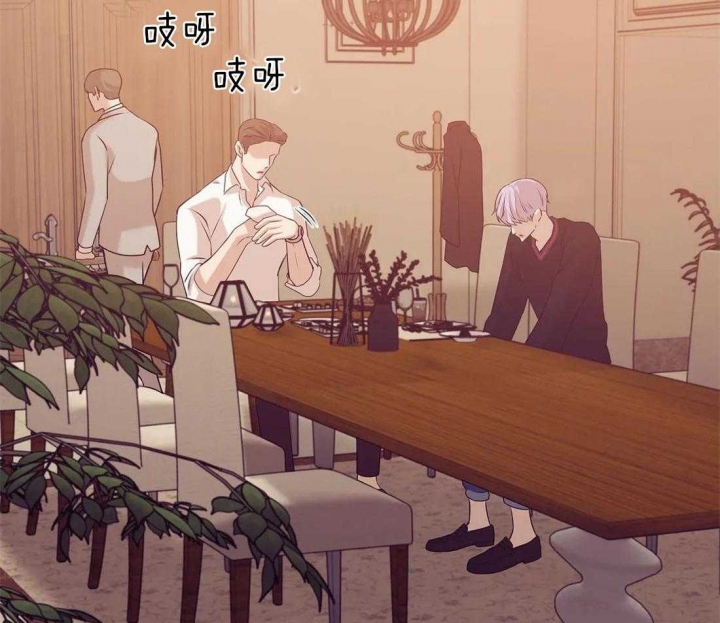 贝壳少年未增减板漫画,第71话2图