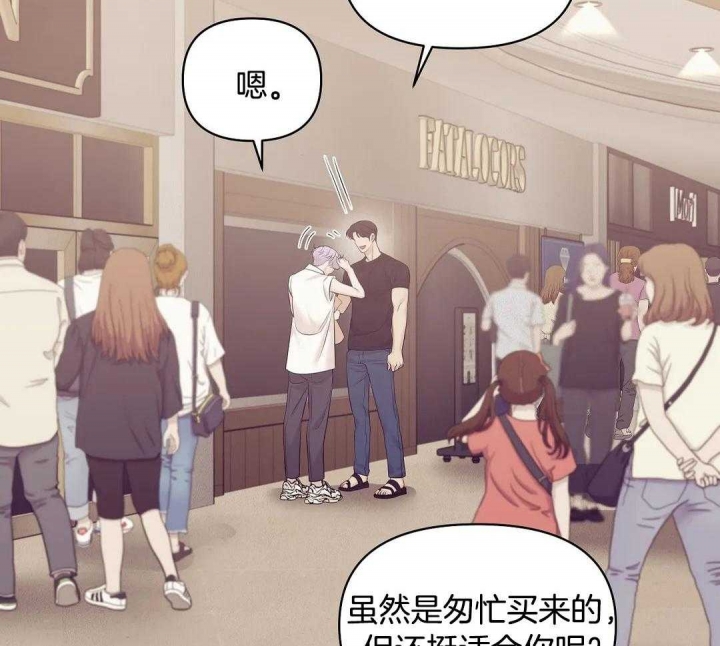 贝壳少年未增减板漫画,第120话2图