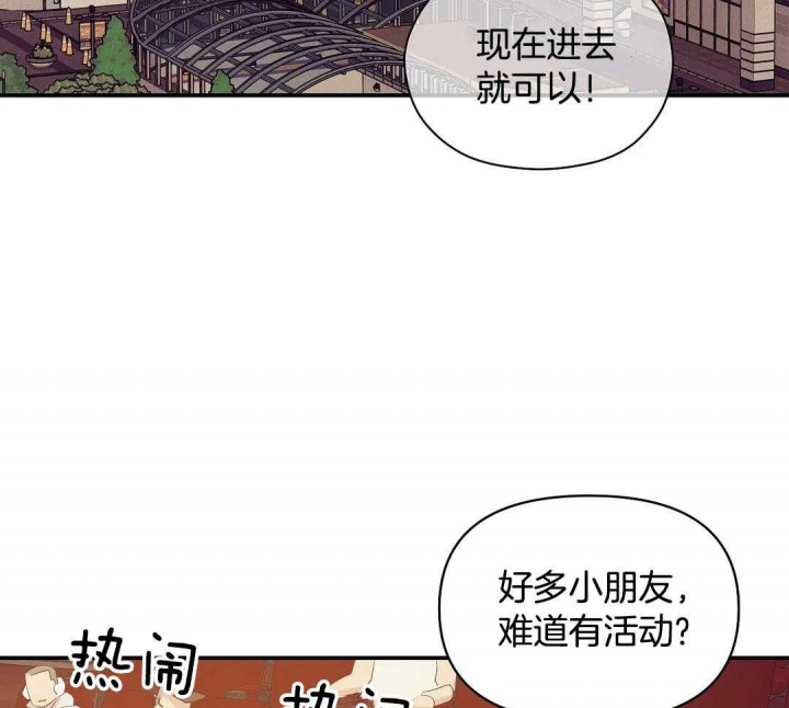 贝壳少年未增减板漫画,第120话5图