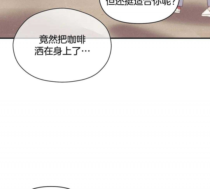 贝壳少年未增减板漫画,第120话3图
