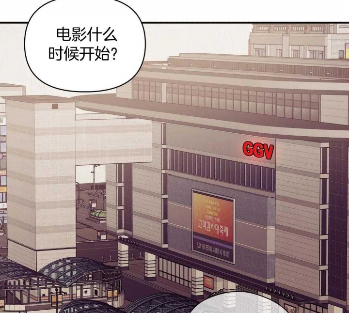 贝壳少年未增减板漫画,第120话4图