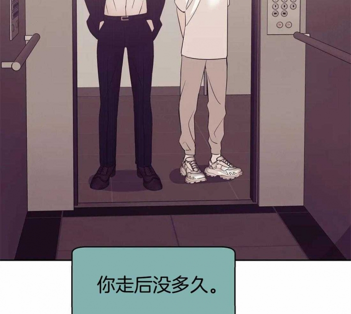 贝壳少年漫画完整版免费阅读看漫画,第111话5图