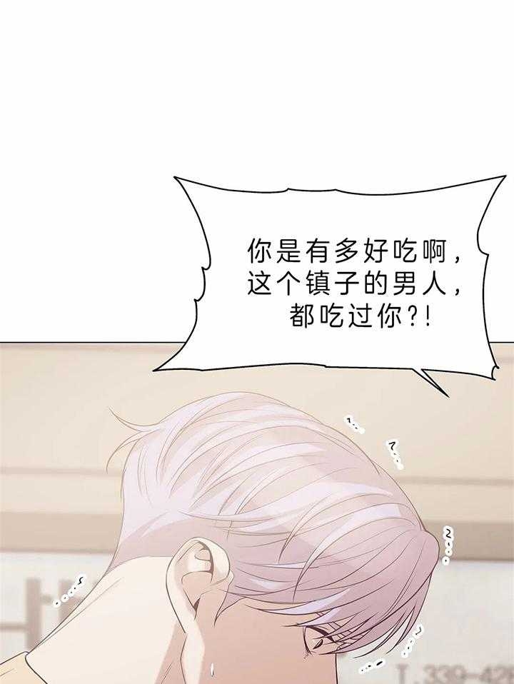 贝壳少年珍珠少年完整版免费漫画,第59话1图