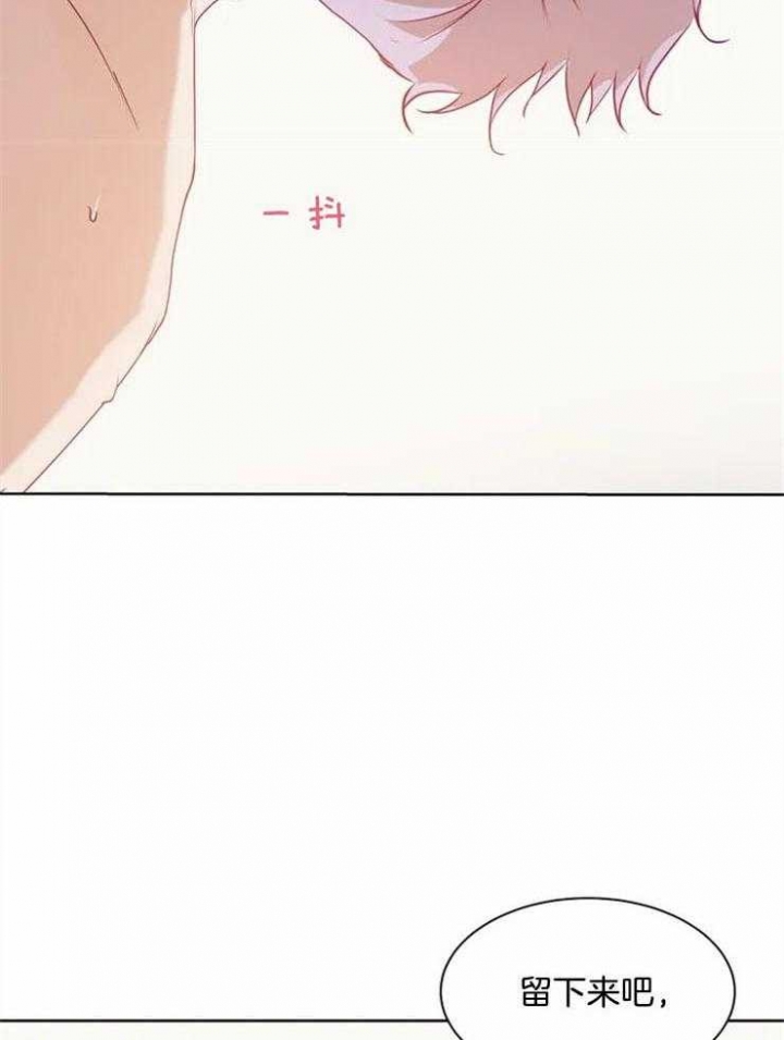 贝壳少年未增减板漫画,第65话4图