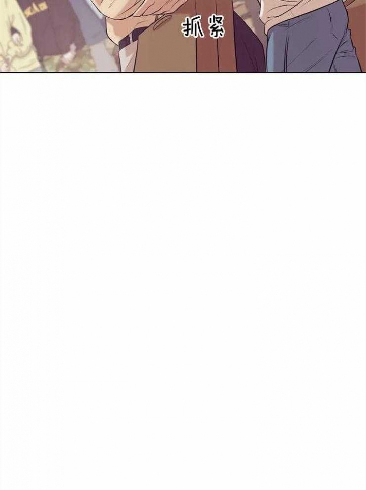 贝壳少年未增减板漫画,第58话5图