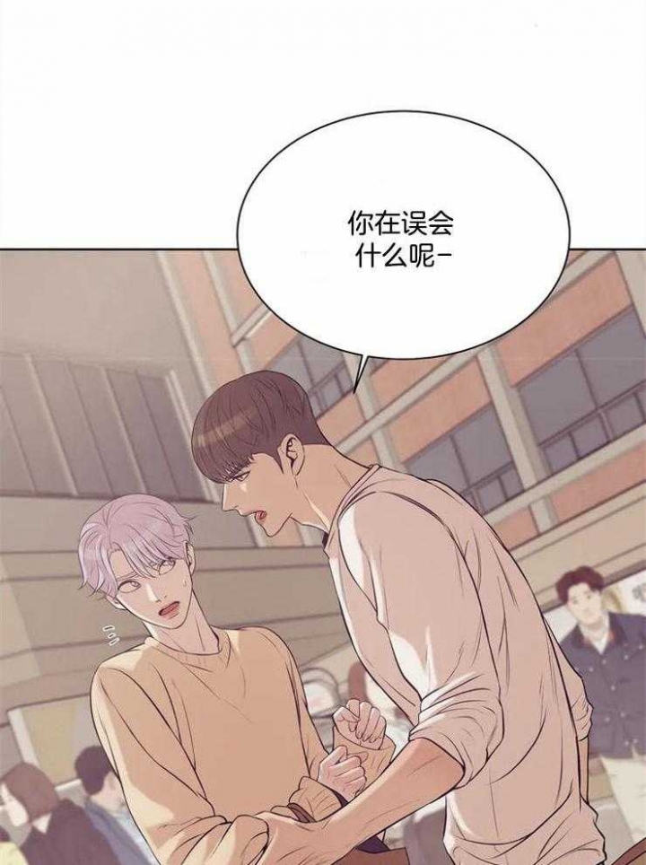 贝壳少年未增减板漫画,第58话4图
