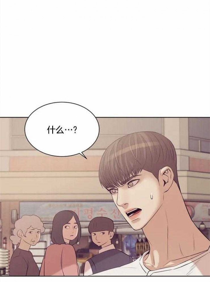 贝壳少年未增减板漫画,第58话1图