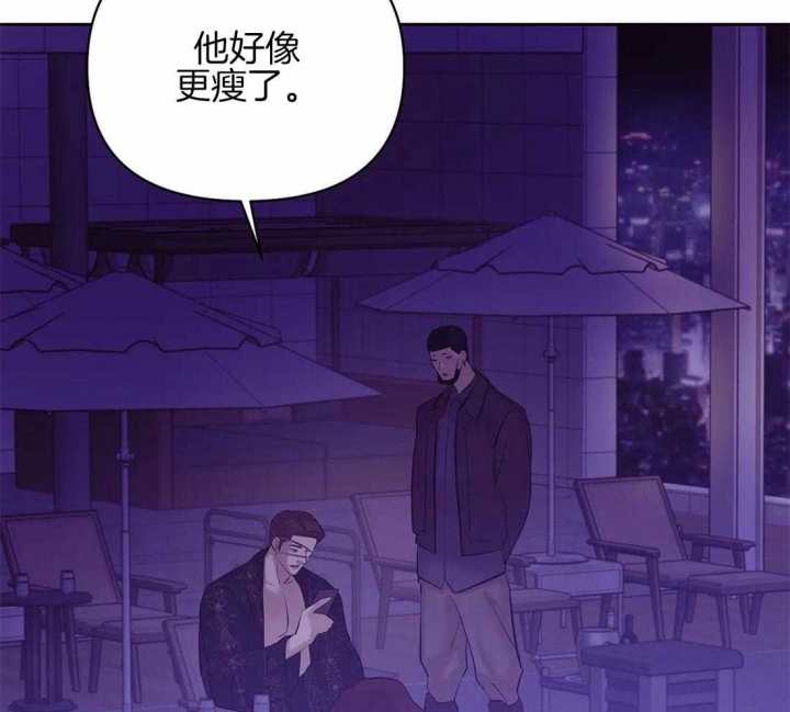 贝壳少年未增减板漫画,第103话3图