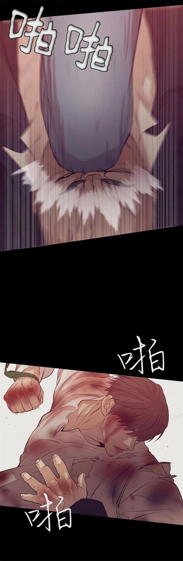 贝壳少年未增减板漫画,第84话2图