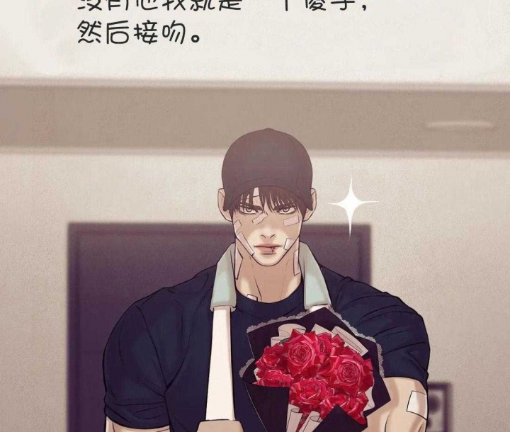 贝壳少年未增减板漫画,第101话5图