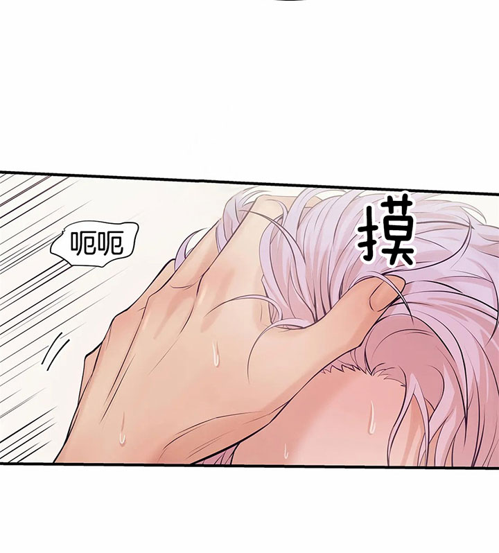 第26话3