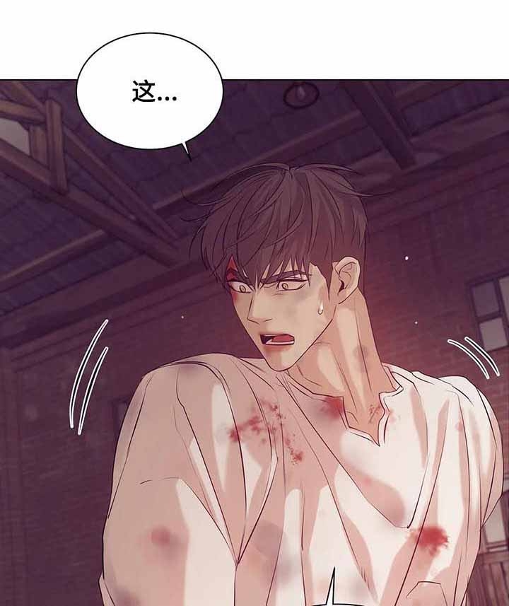 贝壳少年珍珠少年完整版免费漫画,第79话2图