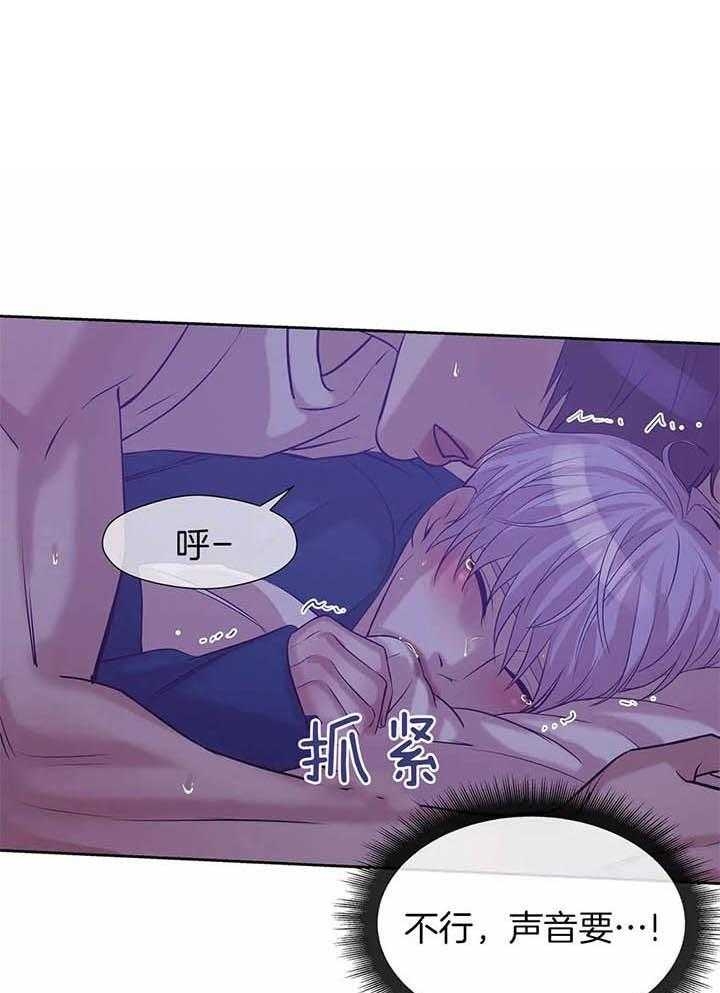 第50话4