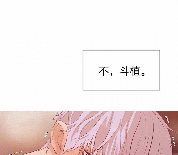 贝壳少年未增减板漫画,第96话3图