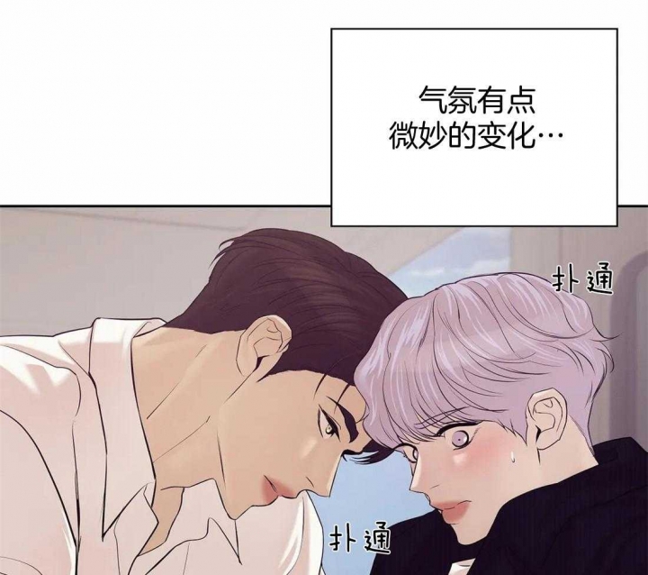 贝壳少年未增减板漫画,第109话5图