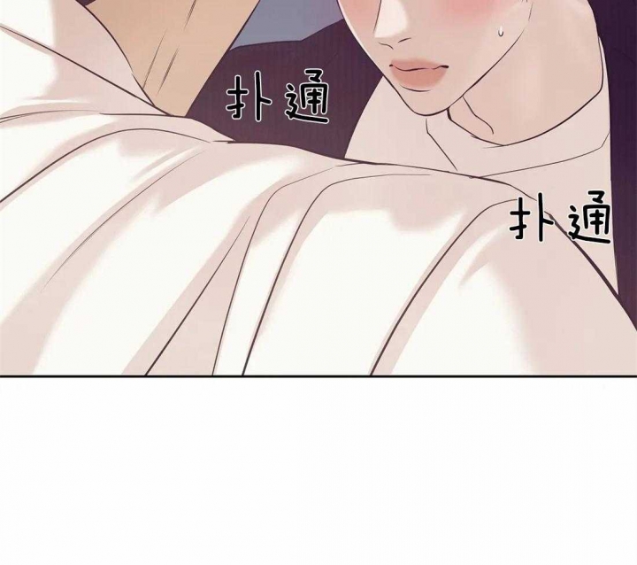 贝壳少年未增减板漫画,第109话4图
