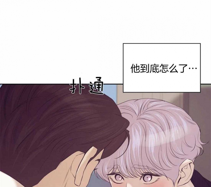 贝壳少年未增减板漫画,第109话3图