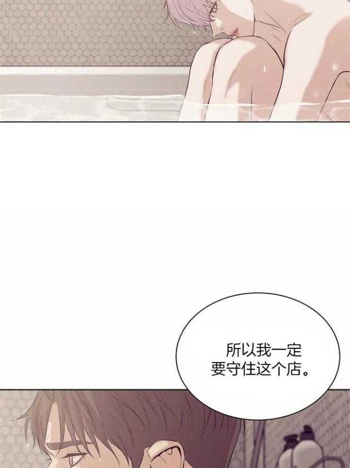 贝壳少年漫画完整版免费阅读看漫画,第68话2图