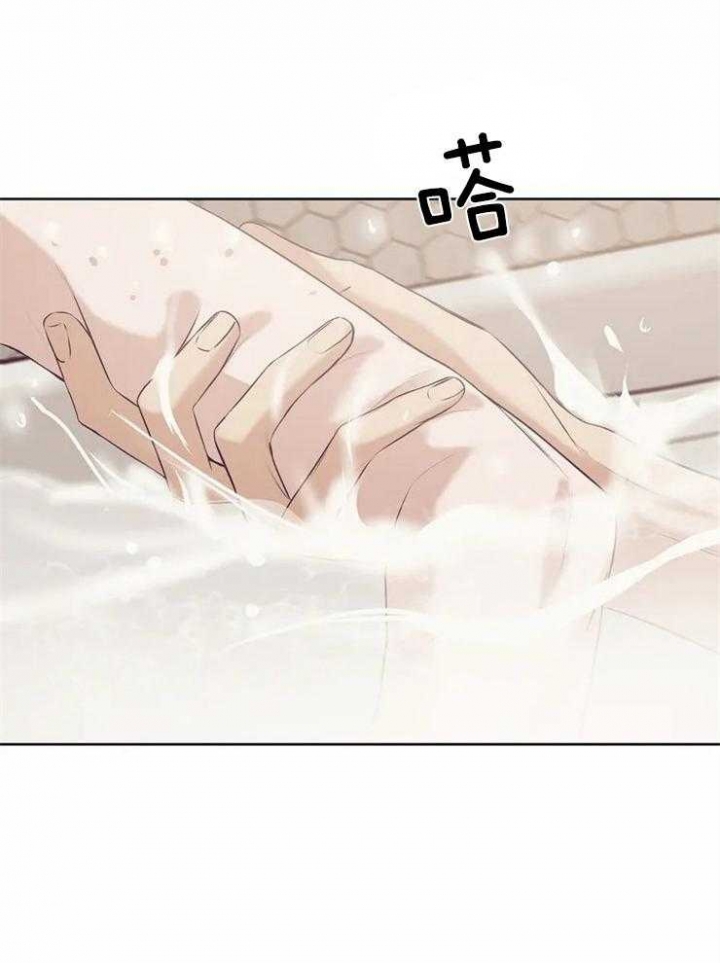贝壳少年漫画完整版免费阅读看漫画,第68话4图