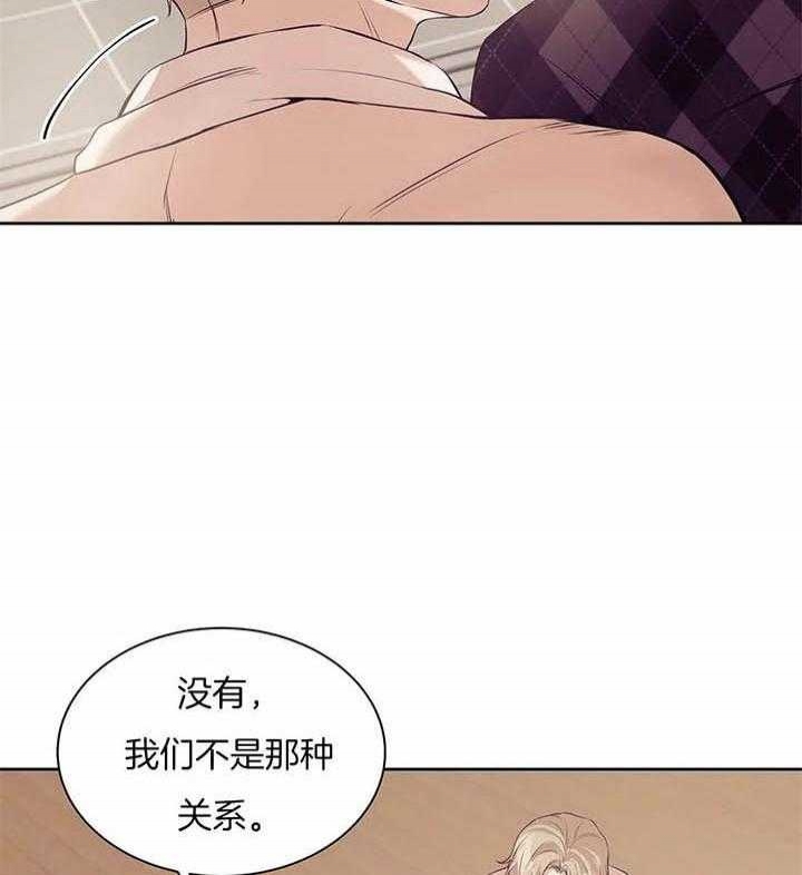 第52话3