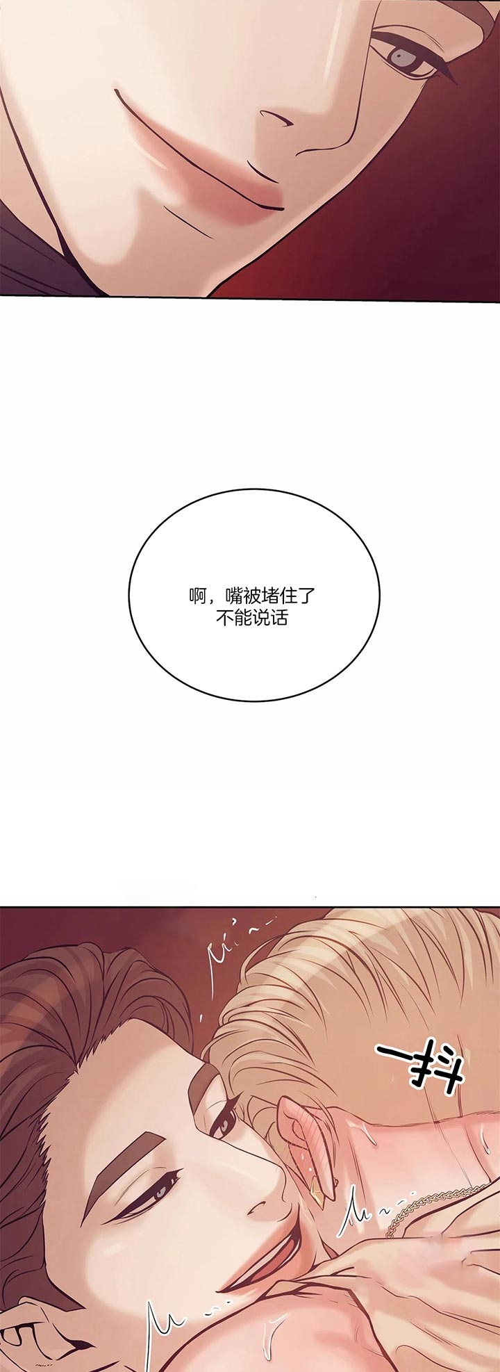 贝壳少年珍珠少年完整版免费漫画,第42话2图