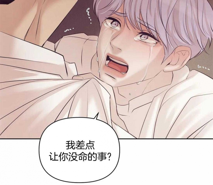 贝壳少年未增减板漫画,第108话4图