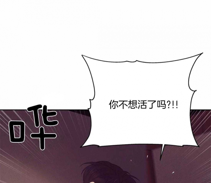 贝壳少年未增减板漫画,第108话1图