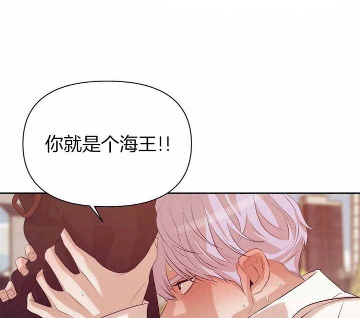 贝壳少年未增减板漫画,第95话1图