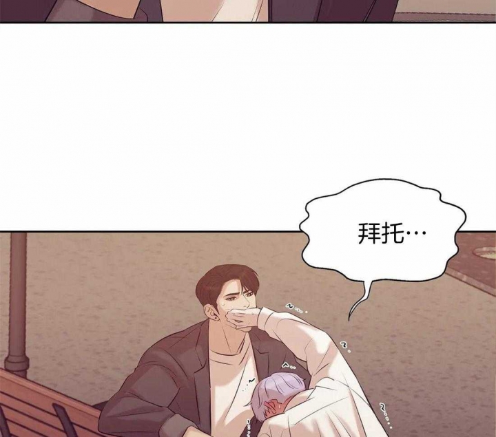 贝壳少年未增减板漫画,第95话4图