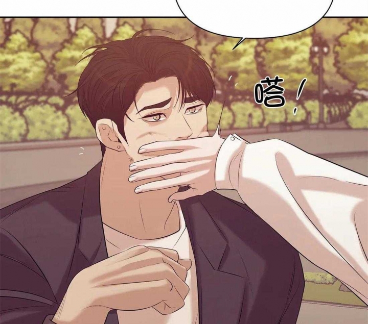 贝壳少年未增减板漫画,第95话3图