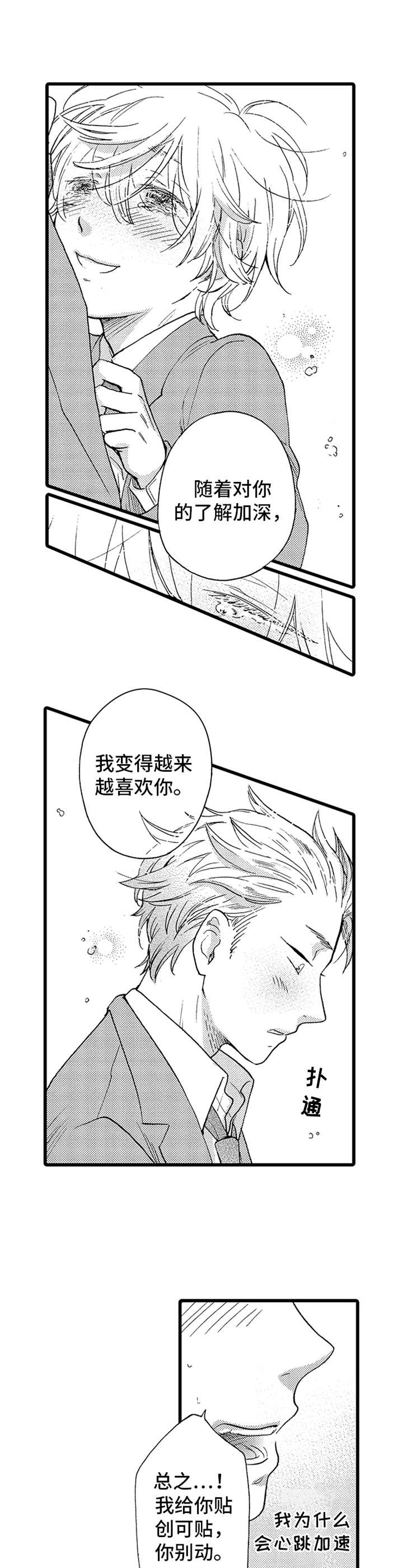 第3章：并不赖0