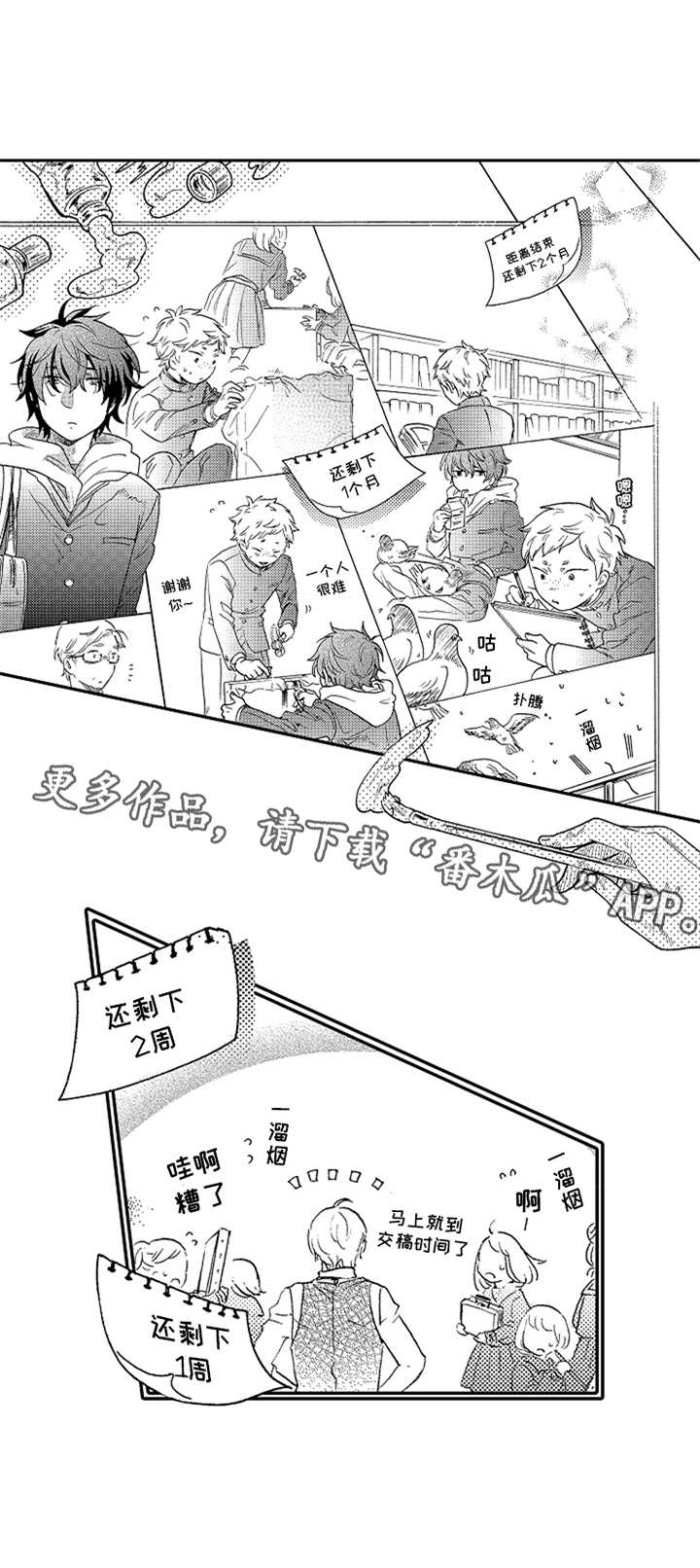 第15章：意外0