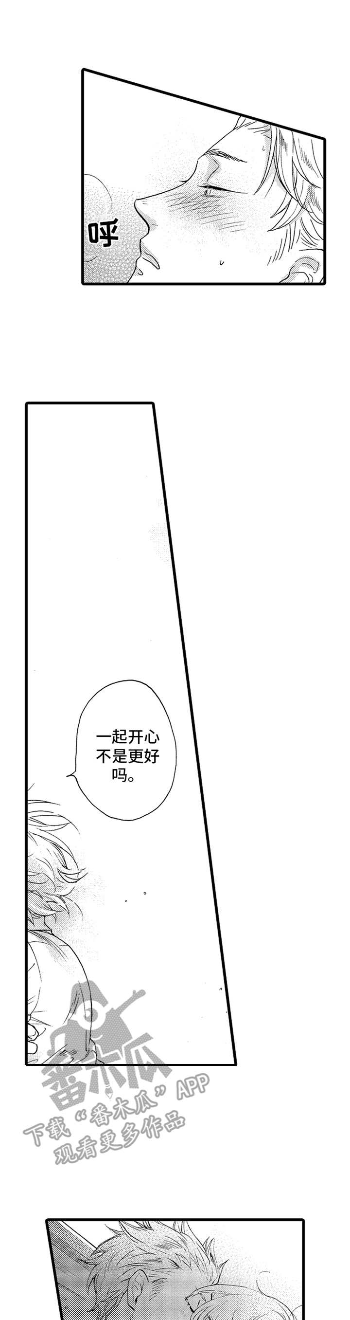 第4章：老样子0