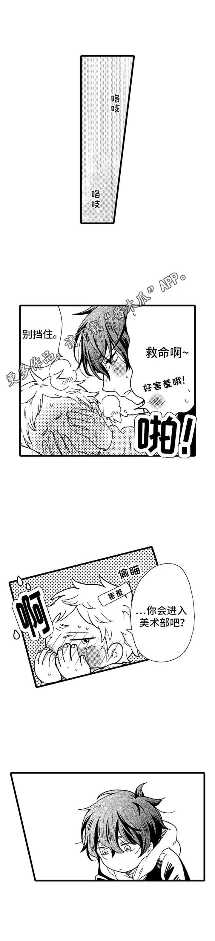 第18章：不错啊3