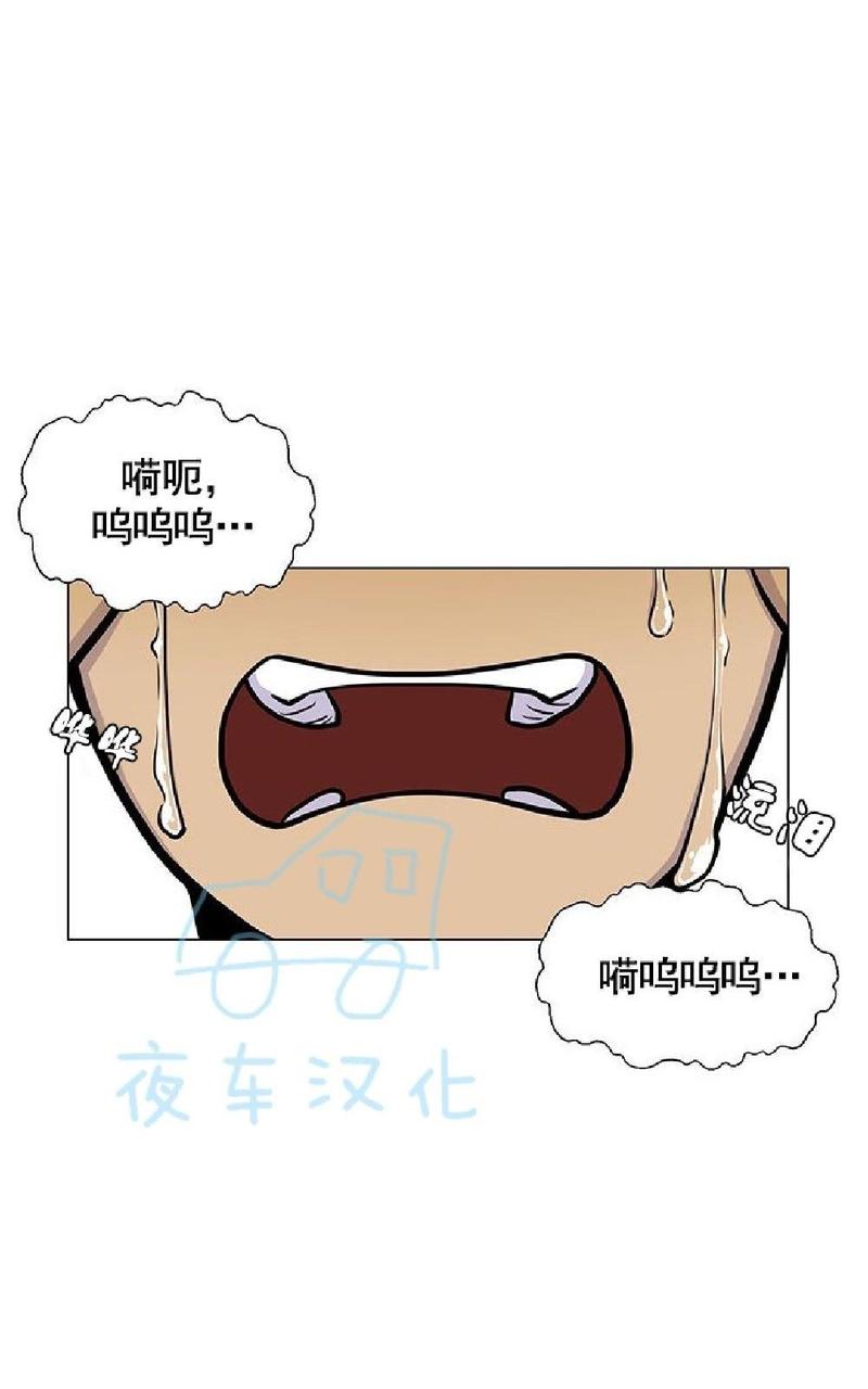 动物王国大冒险网盘漫画,第9话1图