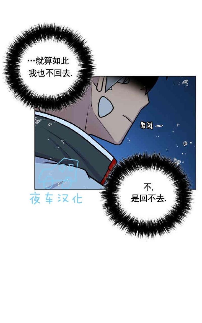 动物王国漫画,第17话5图