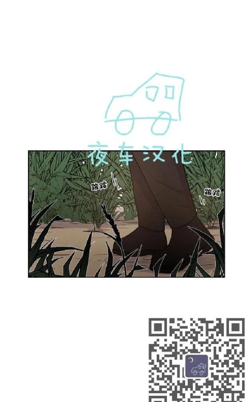 动物王国大冒险网盘漫画,第44话1图