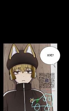 动物王国大冒险网盘漫画,第46话5图