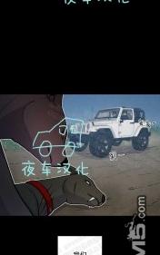 动物王国大冒险网盘漫画,第36话4图