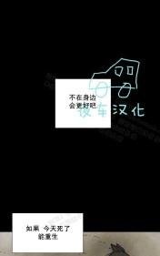 动物王国大冒险网盘漫画,第36话1图