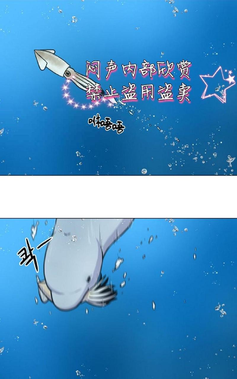 动物王国开大会作文300小学三年级漫画,第18话2图