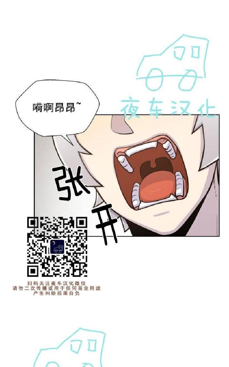 动物王国开大会作文300小学三年级漫画,第39话1图