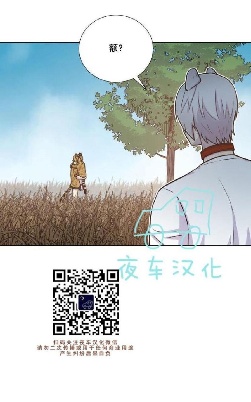 动物王国开大会作文300小学三年级漫画,第39话5图