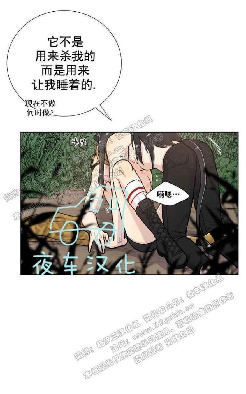 动物王国大冒险网盘漫画,第26-30话3图