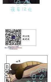 动物王国大冒险网盘漫画,第42话4图