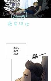 动物王国大冒险网盘漫画,第42话2图
