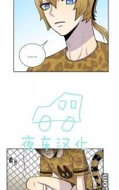 动物王国2023电影免费观看中文版漫画,第48话4图